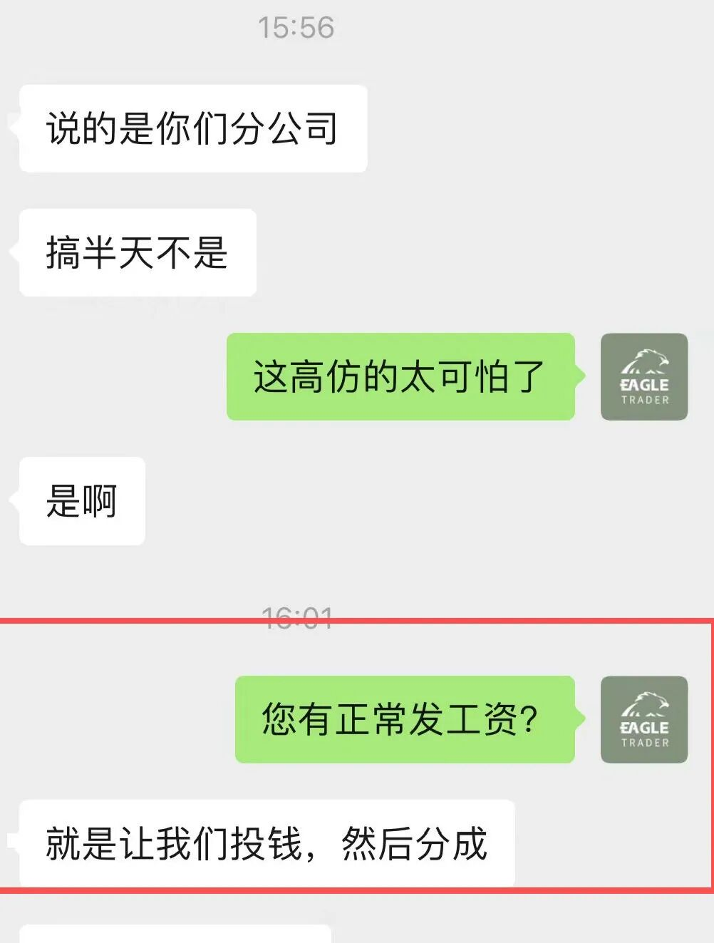 ���ʹ������ô��